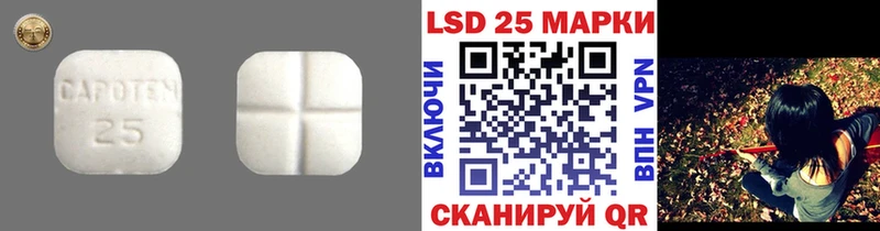 LSD-25 экстази ecstasy  где можно купить   mega рабочий сайт  Смоленск 