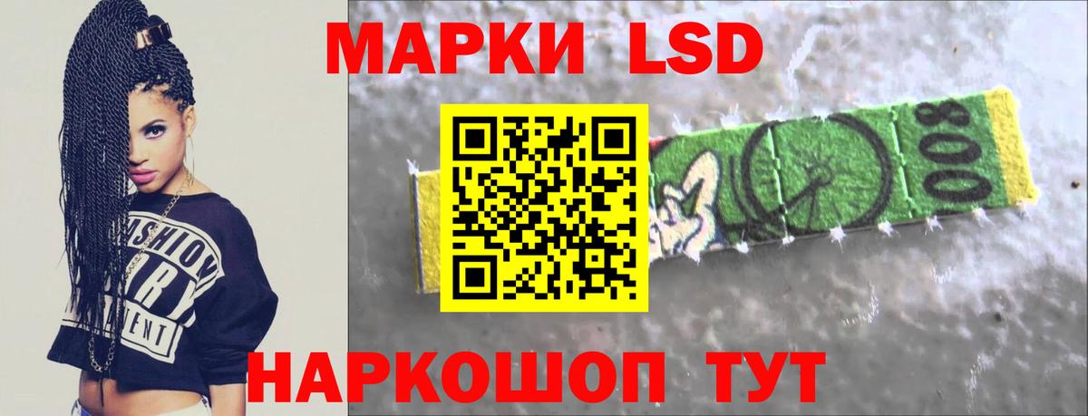 Смоленск  ЛСД экстази кислота  Вход с VPN 