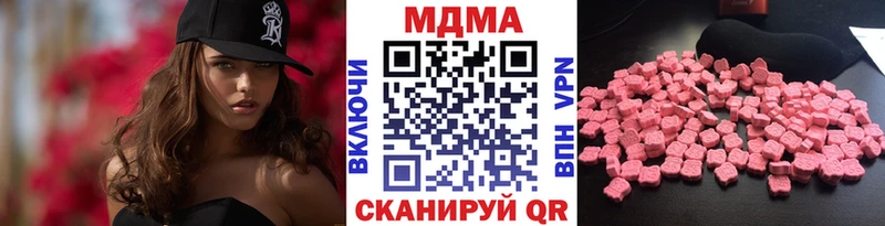 MDMA молли  Смоленск 