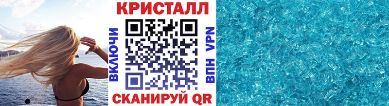 закладки  Смоленск  mega вход  Метамфетамин кристалл 