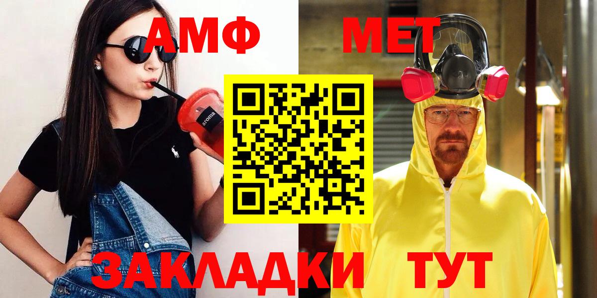Смоленск  Метамфетамин витя  Метамфетамин витя  Вход с VPN 