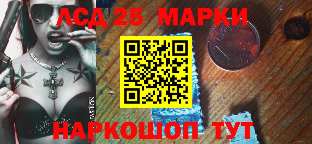 Марки NBOMe 1,5мг  наркота  Марки 25I-NBOMe  Смоленск  Марки NBOMe 1,5мг  Вход с VPN 