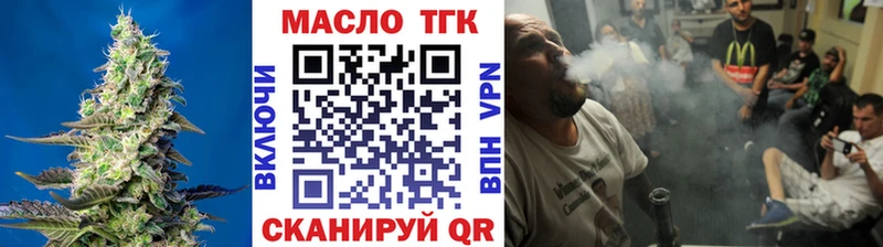 закладка  Смоленск  Дистиллят ТГК жижа 