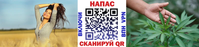Каннабис Ganja  Смоленск 