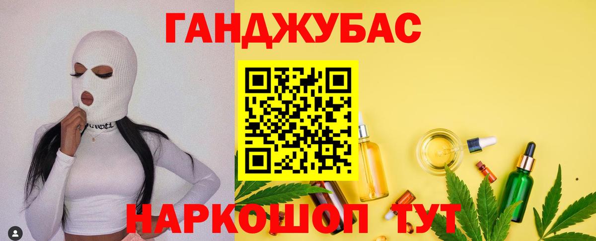 Шишки марихуана марихуана  Марихуана VHQ  Смоленск  Вход с VPN  Конопля MAZAR  Конопля Bruce Banner 