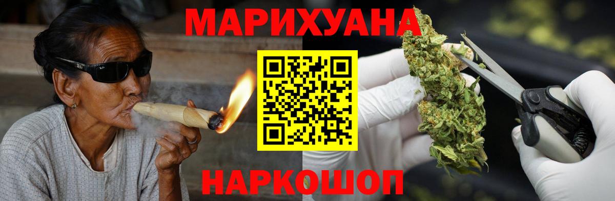 Конопля семена Смоленск